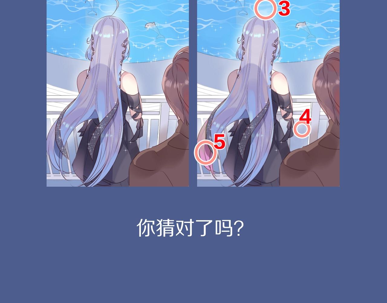 第36话  人鱼cosplay112
