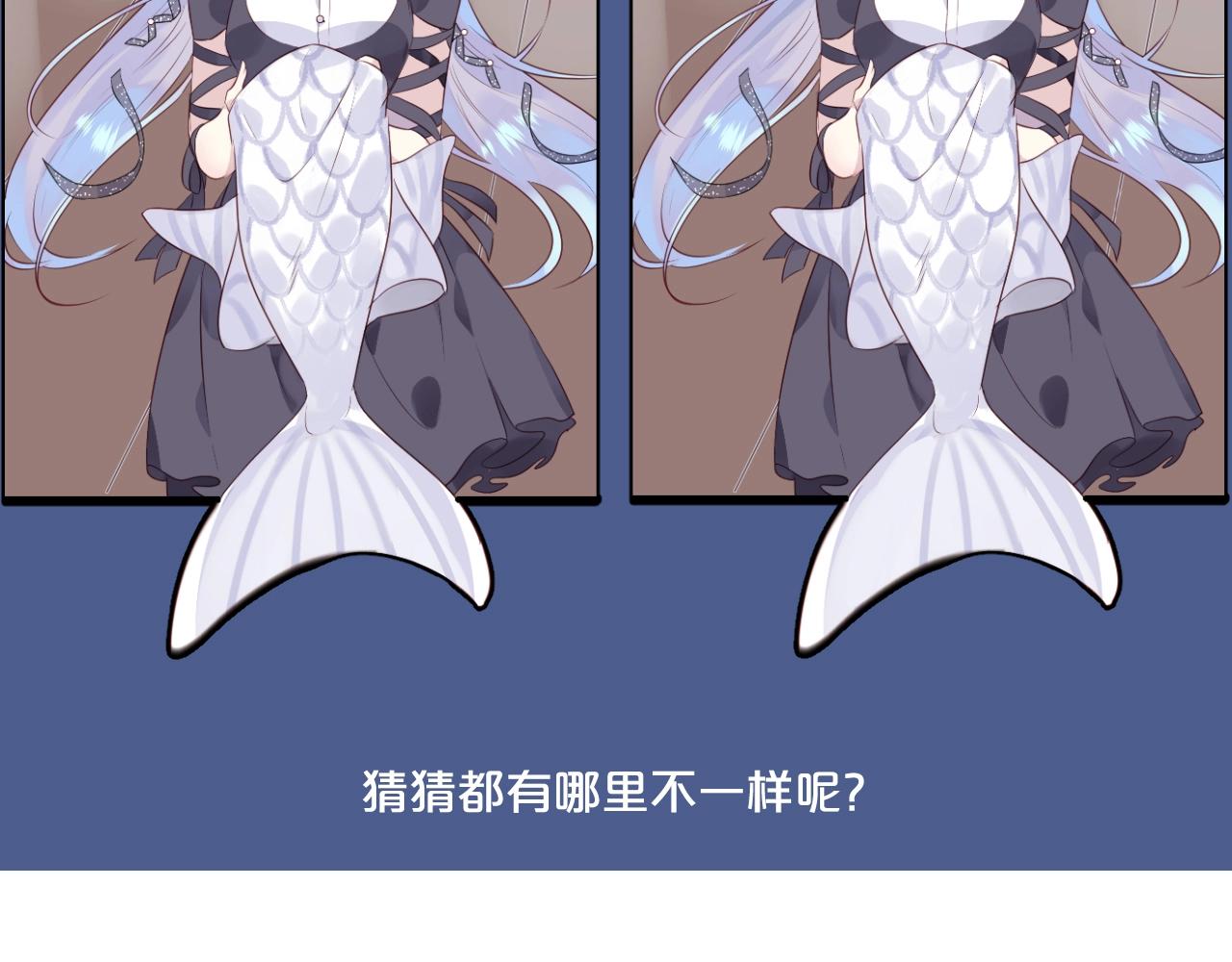 第36话  人鱼cosplay114
