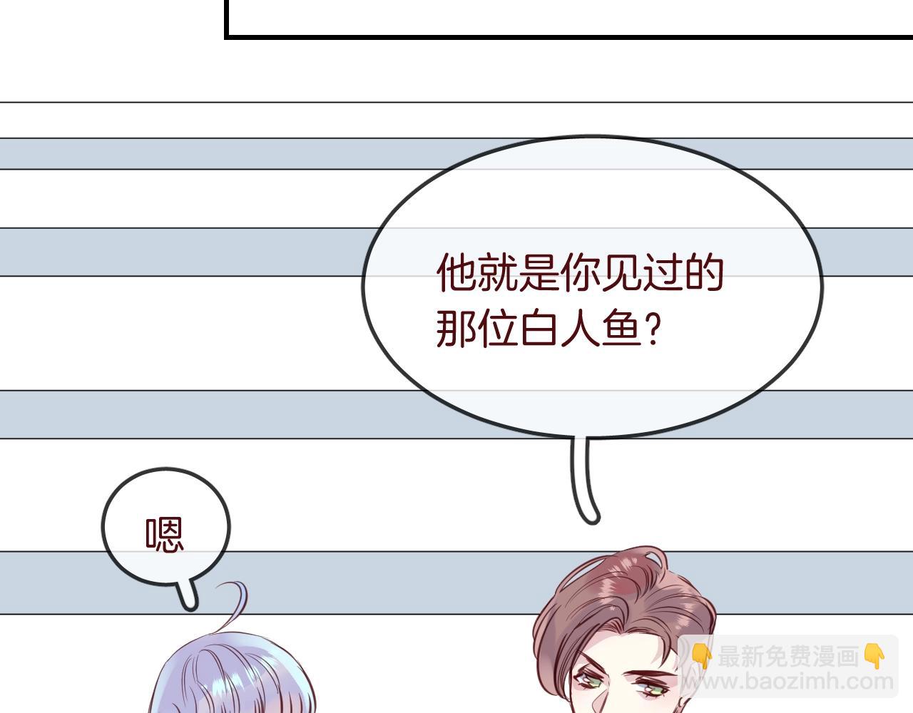 第36话  人鱼cosplay17