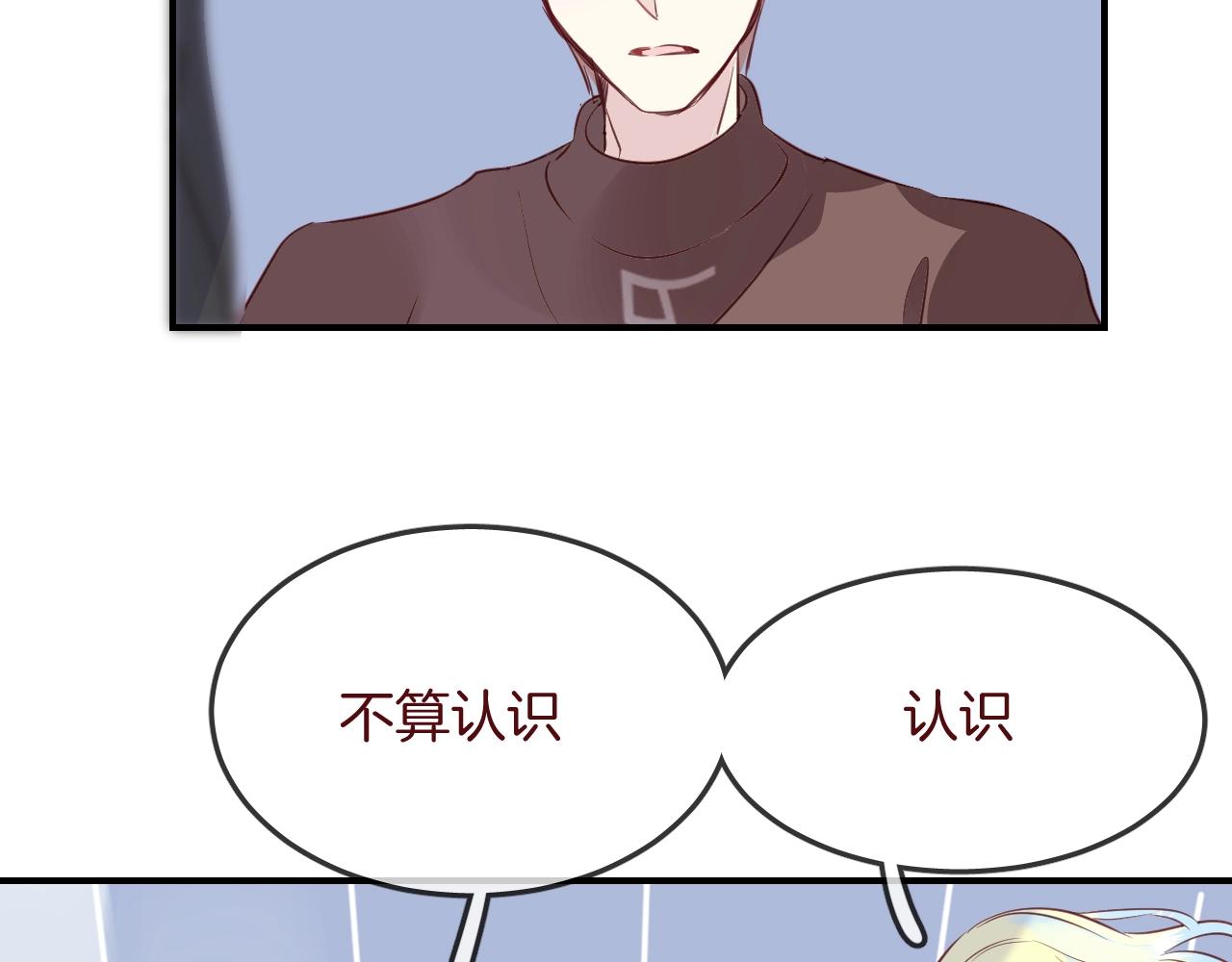 第36话  人鱼cosplay2