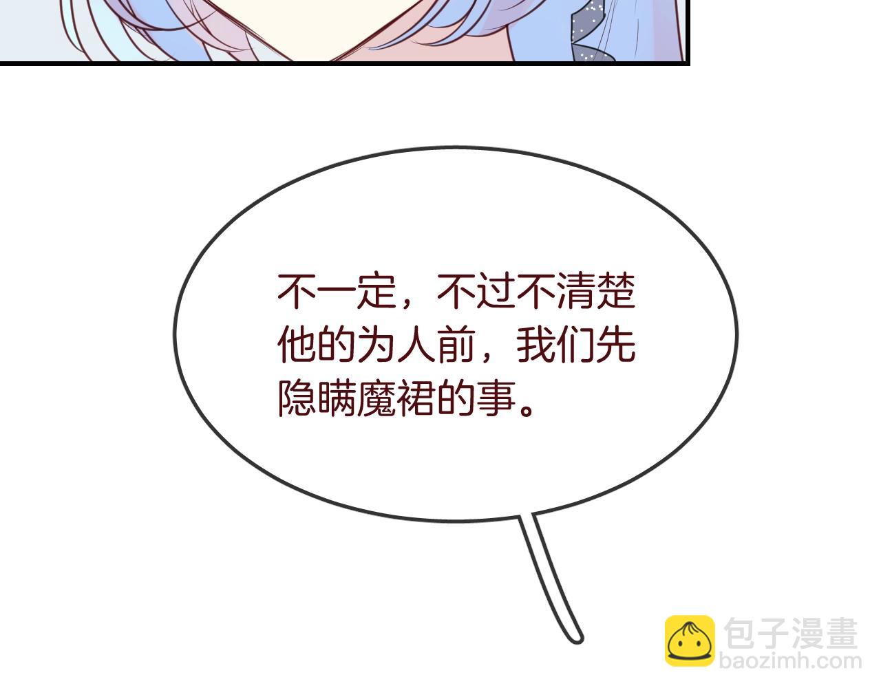 第36话  人鱼cosplay22