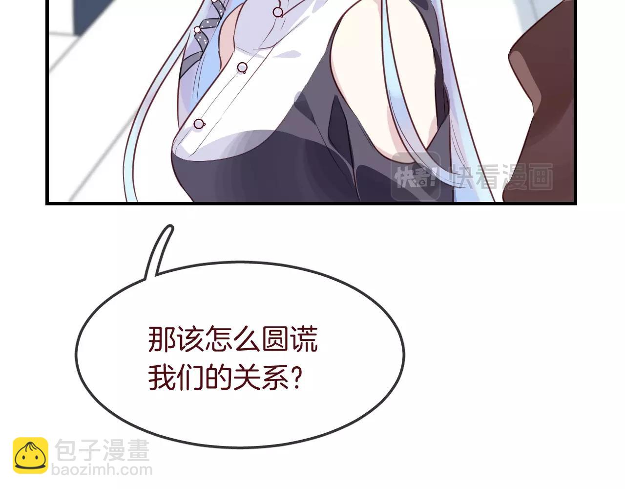 第36话  人鱼cosplay24