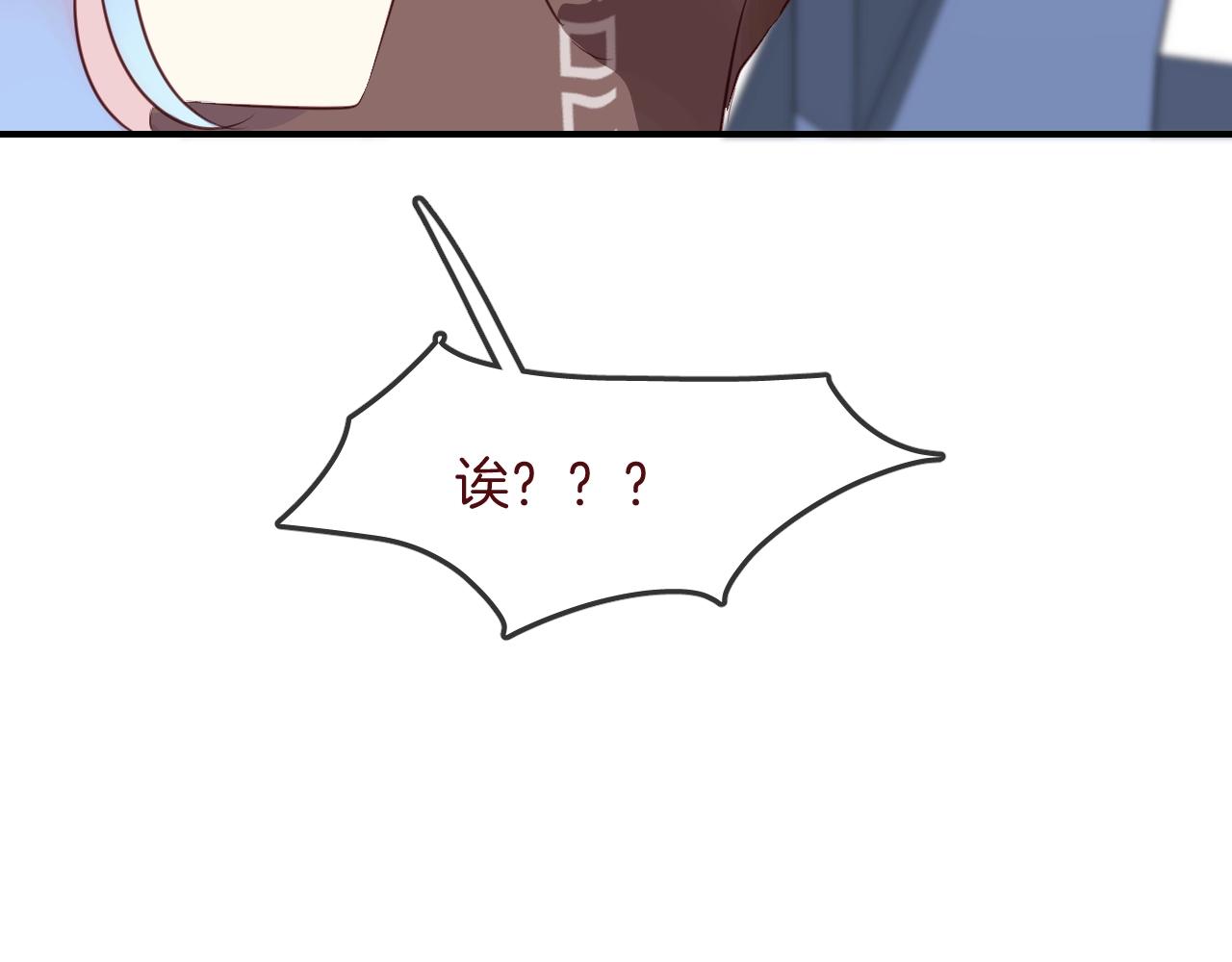第36话  人鱼cosplay27