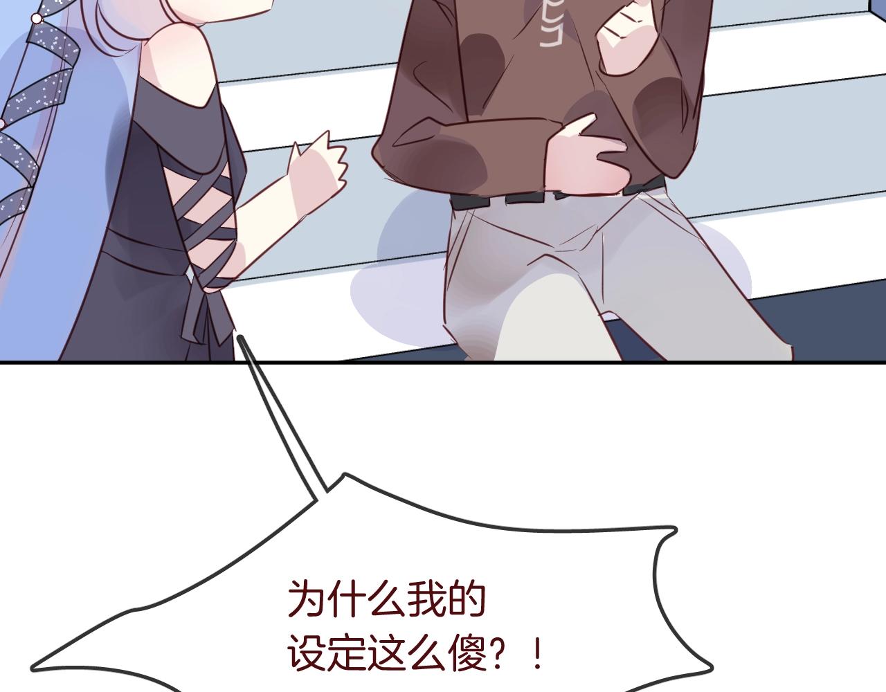 第36话  人鱼cosplay31
