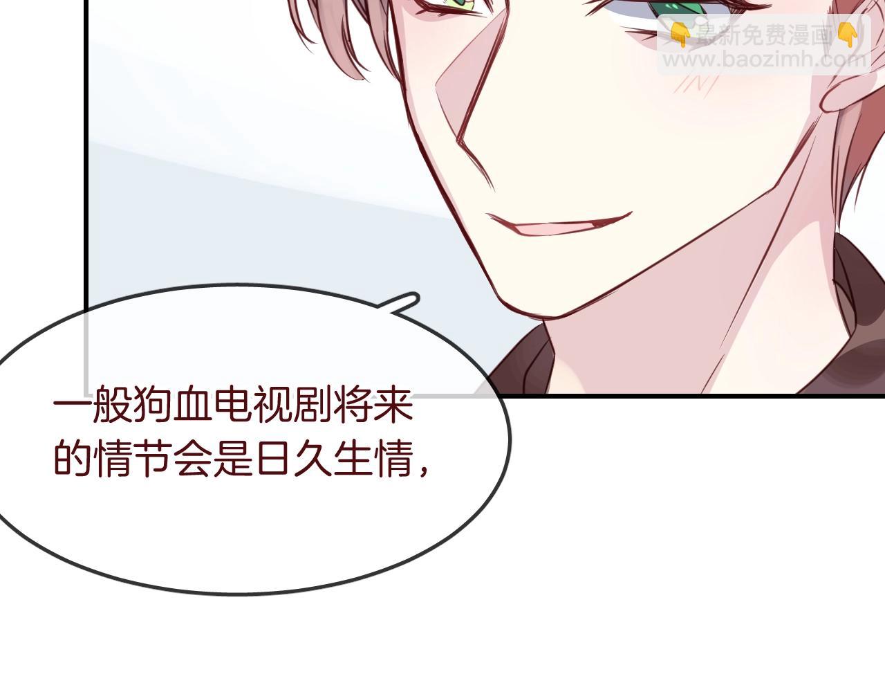 第36话  人鱼cosplay33