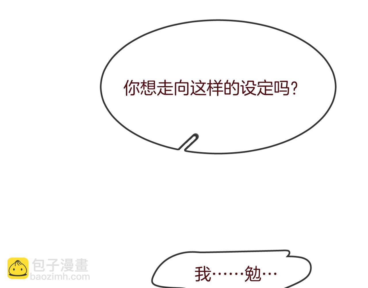 第36话  人鱼cosplay35