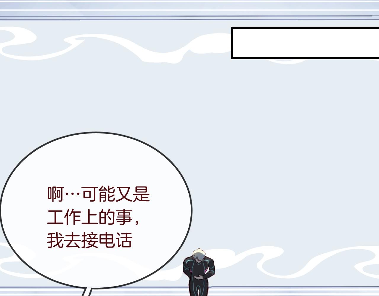 第36话  人鱼cosplay40