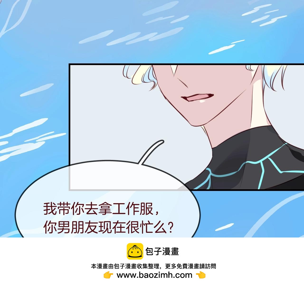 第36话  人鱼cosplay49