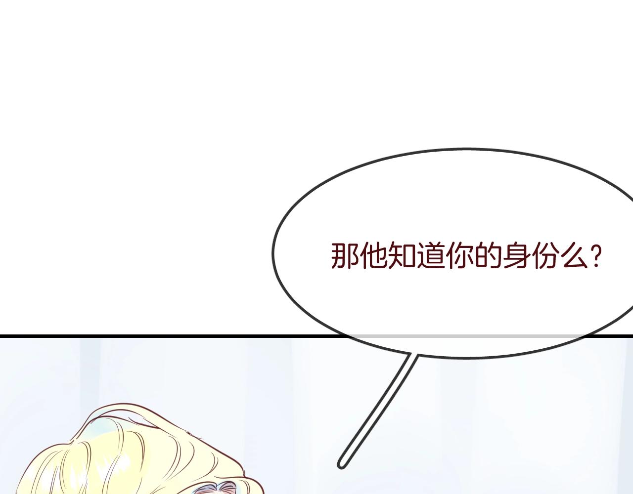 第36话  人鱼cosplay56