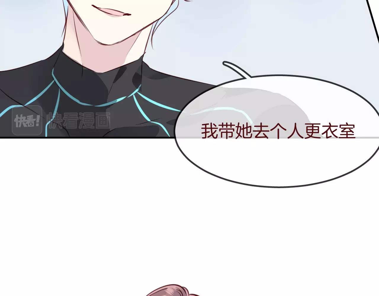 第36话  人鱼cosplay62