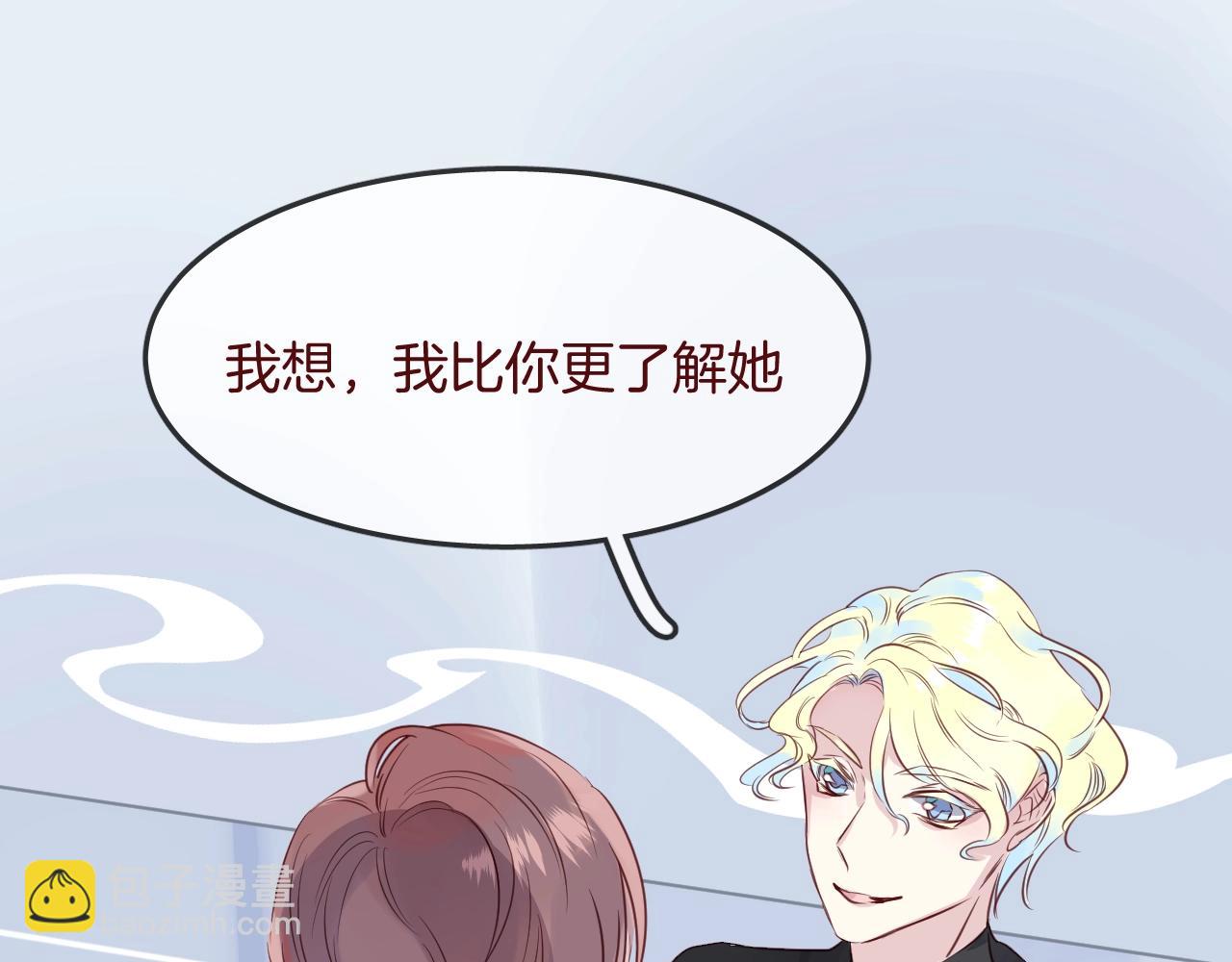 第36话  人鱼cosplay65