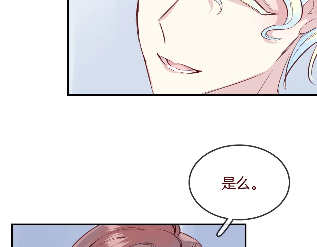 第36话  人鱼cosplay68