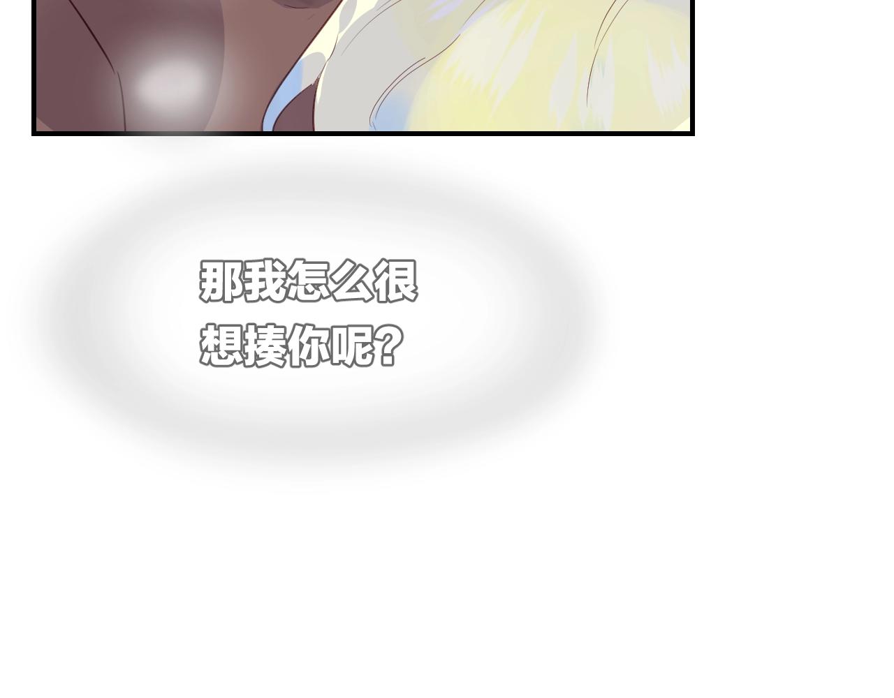 第36话  人鱼cosplay70