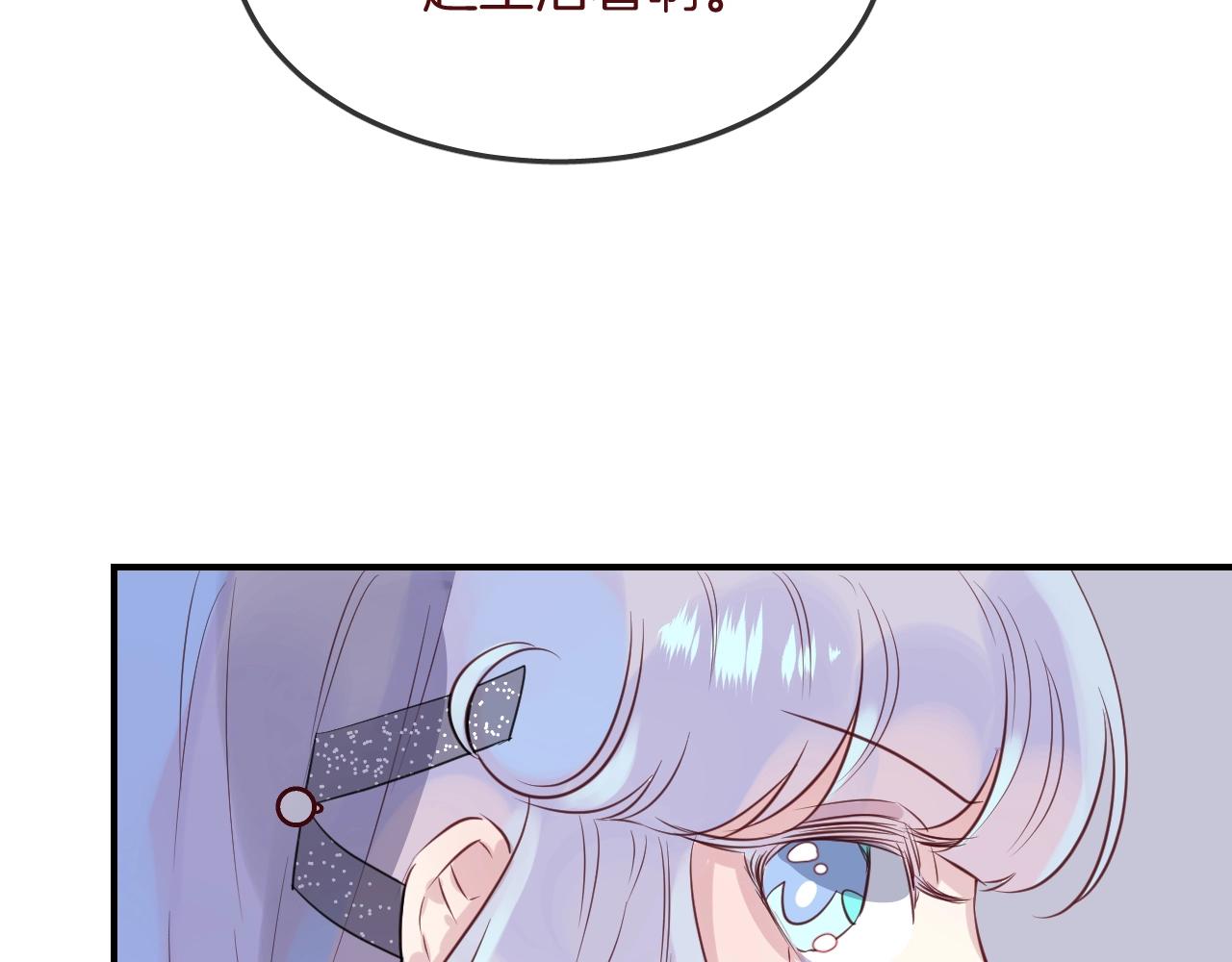 第36话  人鱼cosplay76