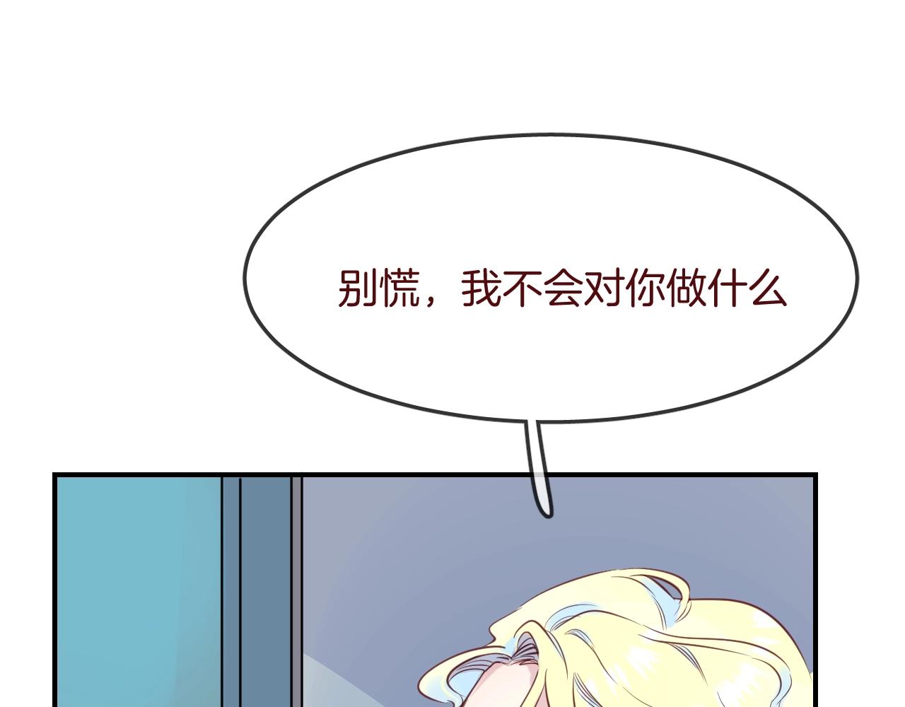 第36话  人鱼cosplay80