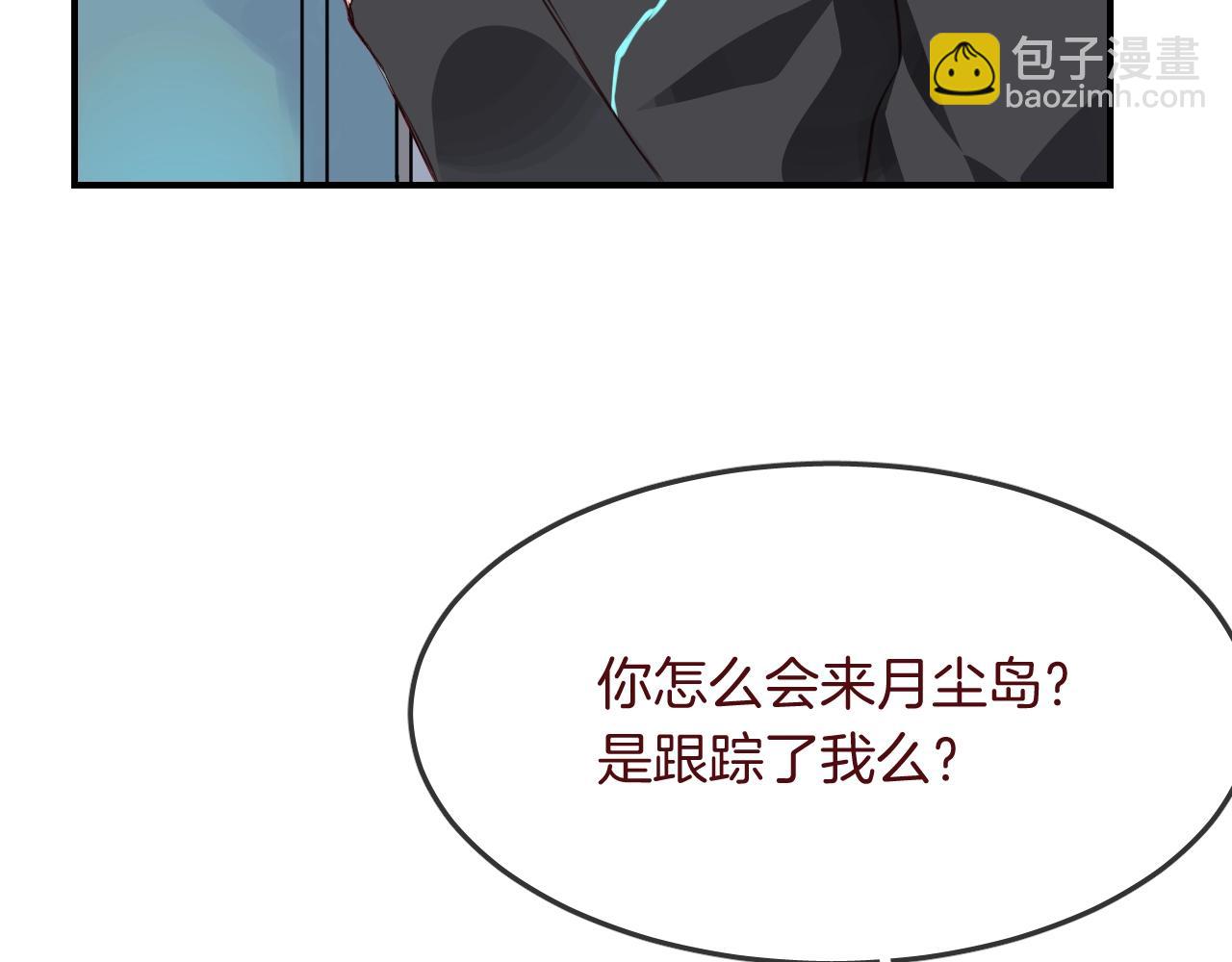 第36话  人鱼cosplay82