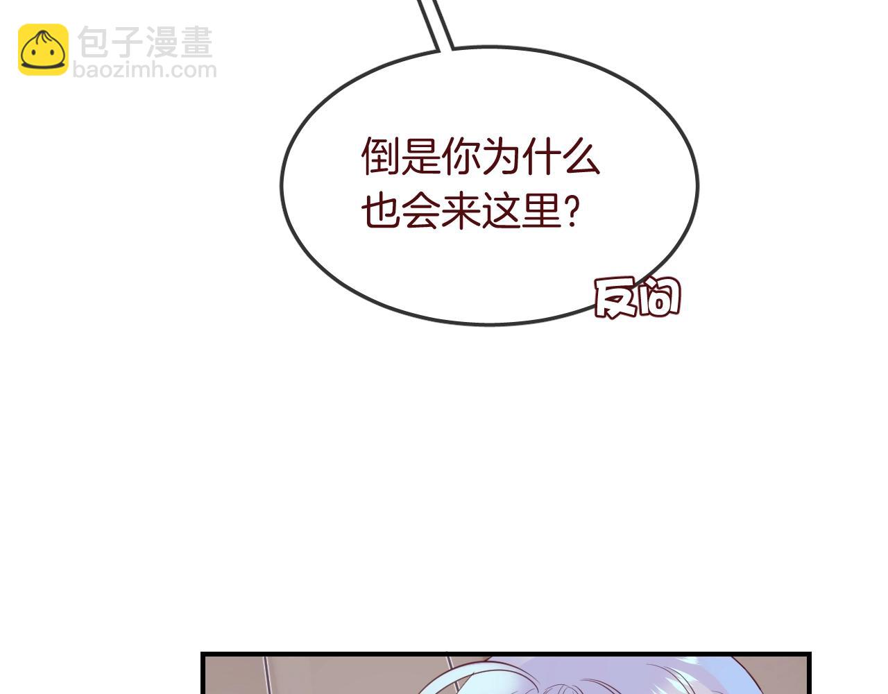 第36话  人鱼cosplay85