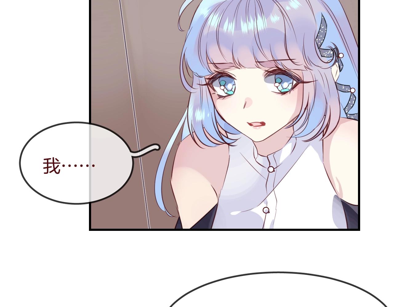 第36话  人鱼cosplay86