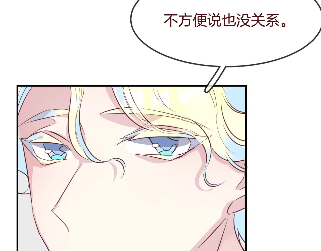 第36话  人鱼cosplay87
