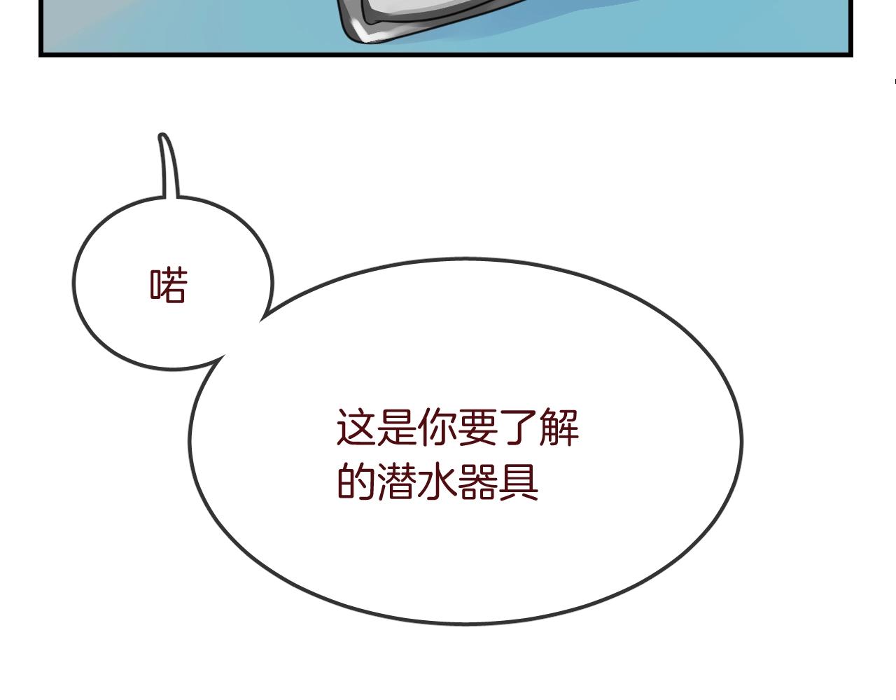 第36话  人鱼cosplay90