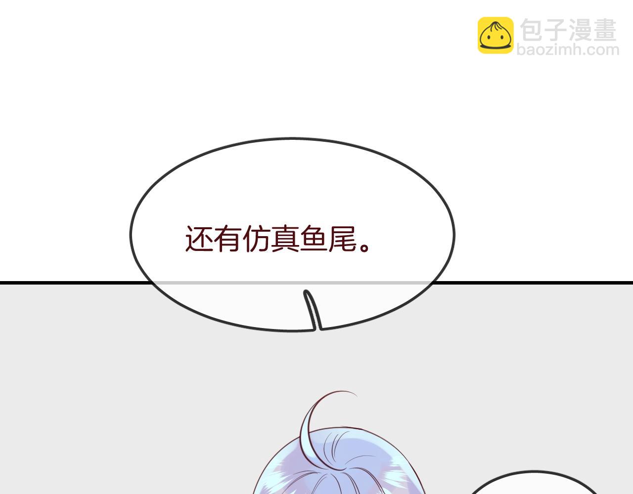 第36话  人鱼cosplay91