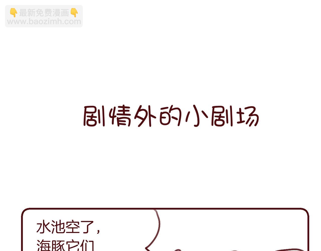 第36话  人鱼cosplay95