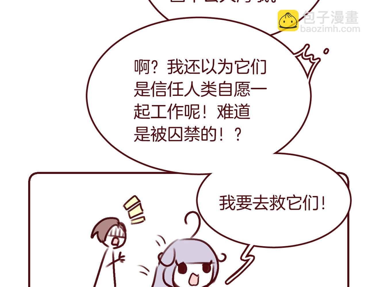 第36话  人鱼cosplay97