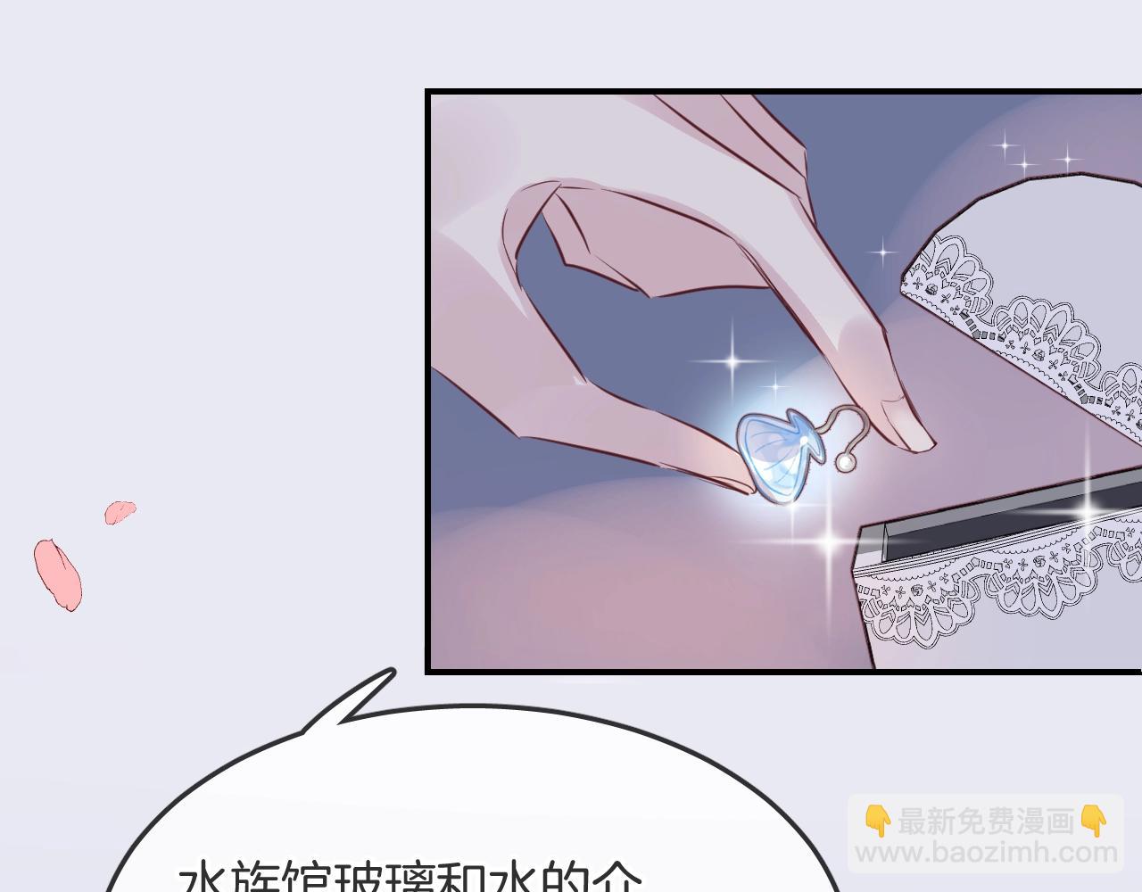 第37话 醉酒人鱼101