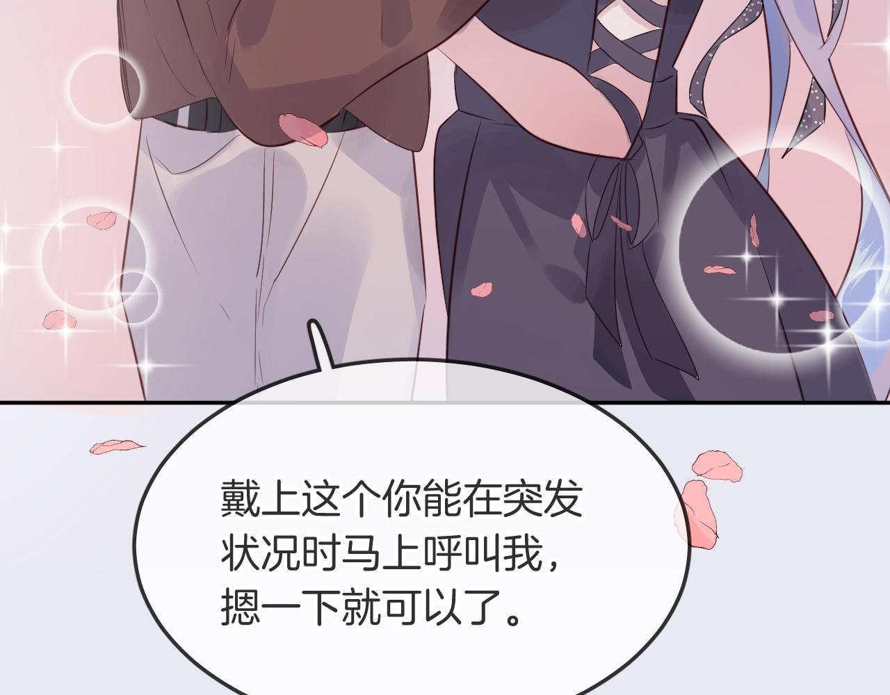 第37话 醉酒人鱼108