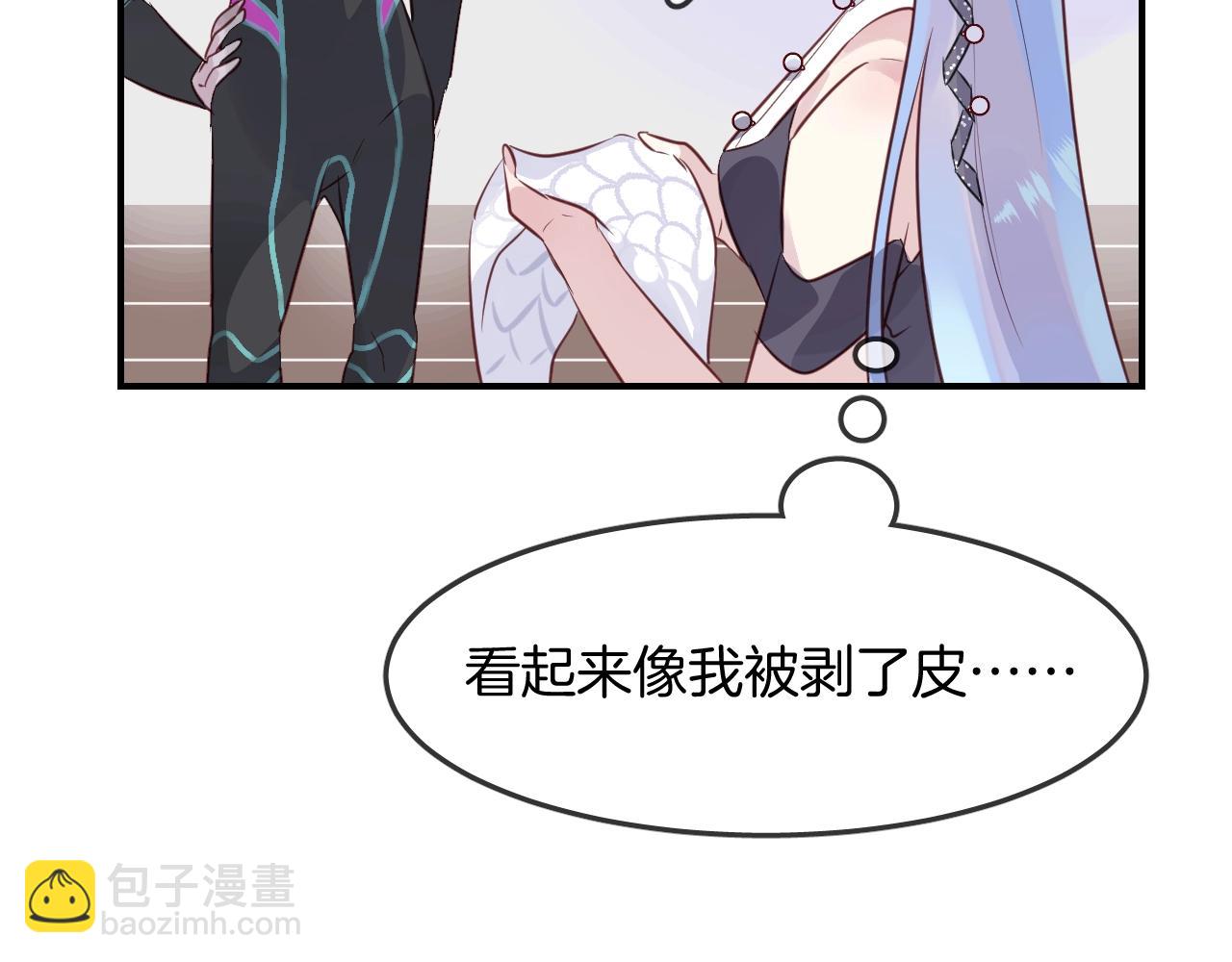 第37话 醉酒人鱼11