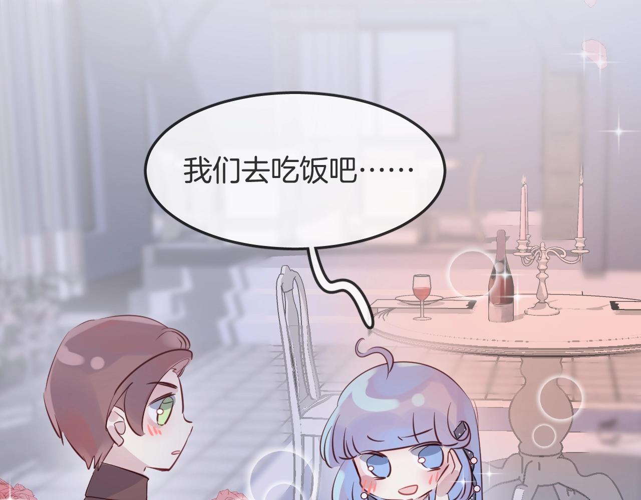 第37话 醉酒人鱼111