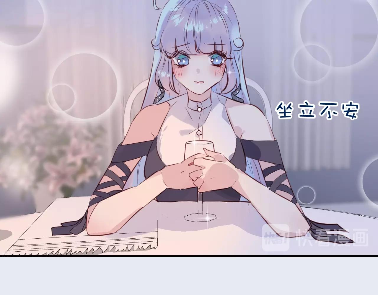 第37话 醉酒人鱼116