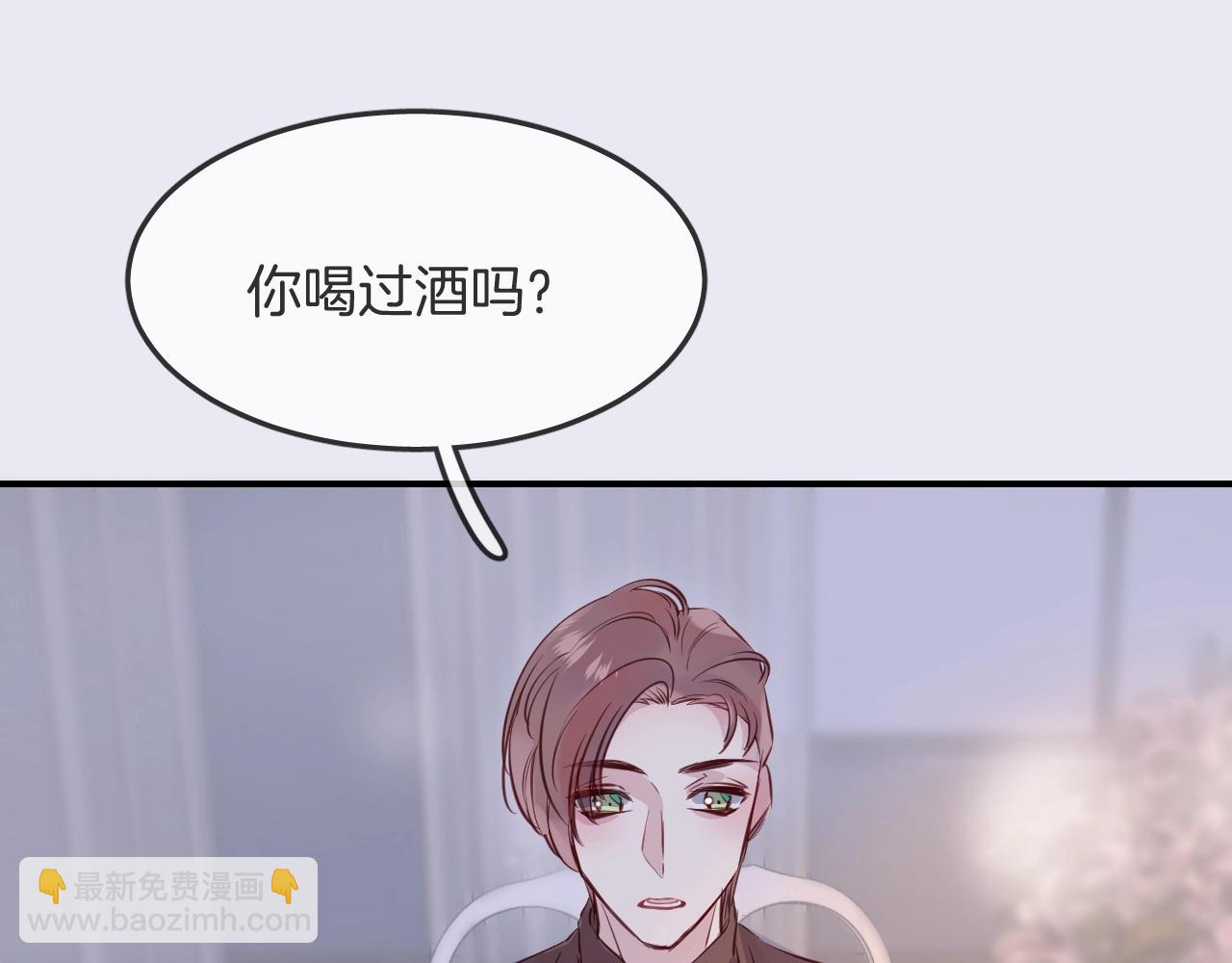 第37话 醉酒人鱼117