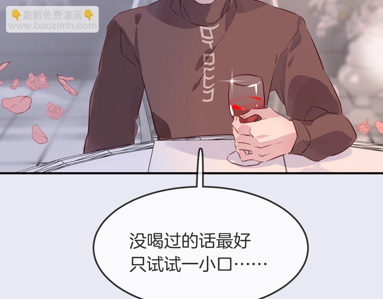 第37话 醉酒人鱼118