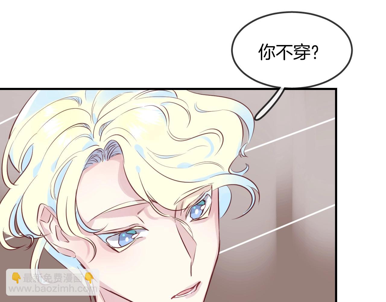 第37话 醉酒人鱼12