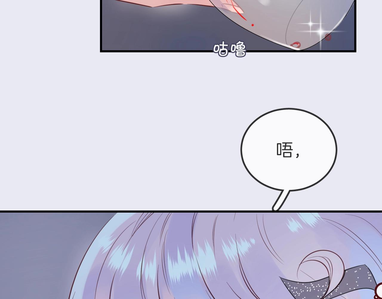 第37话 醉酒人鱼122
