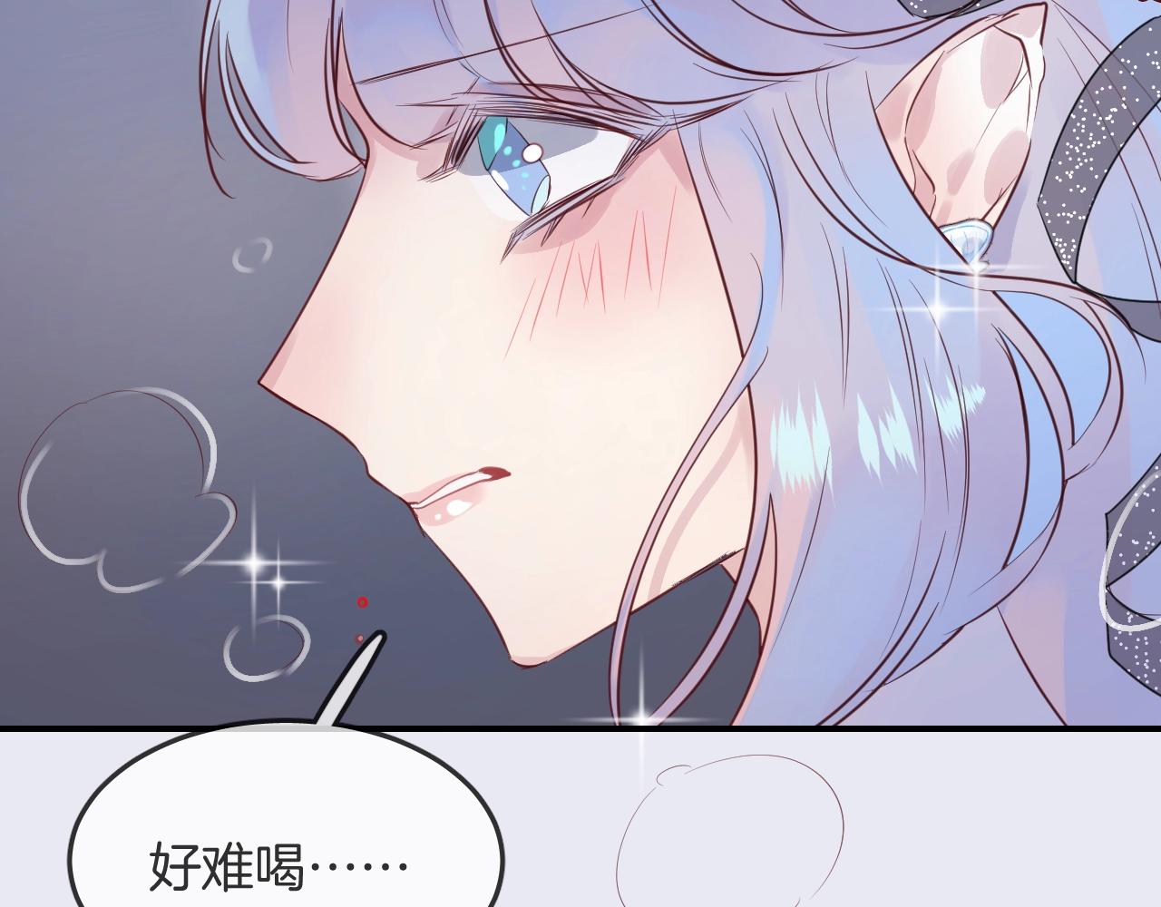 第37话 醉酒人鱼123