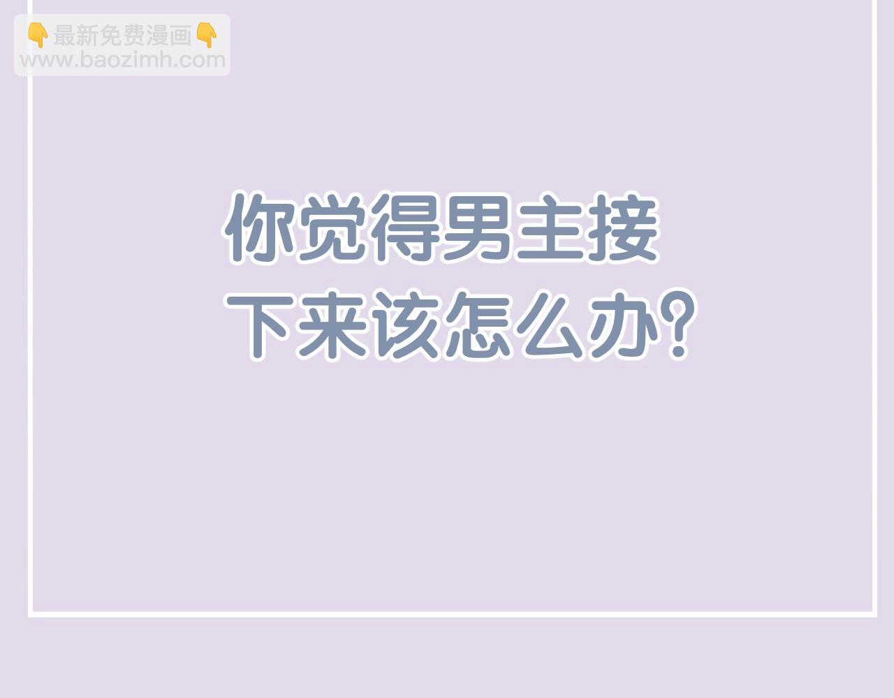 第37话 醉酒人鱼133