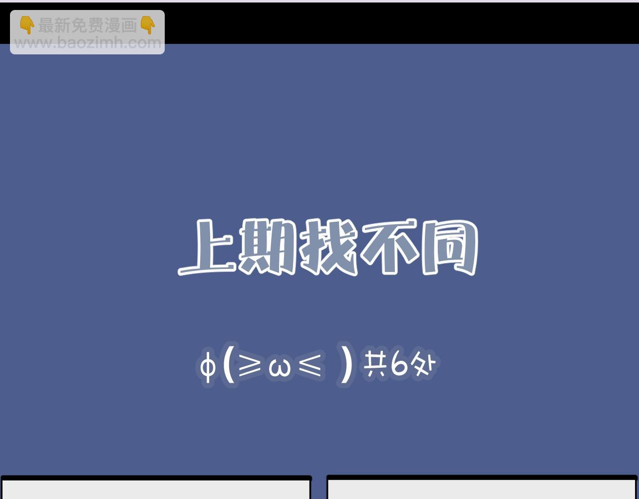 第37话 醉酒人鱼134