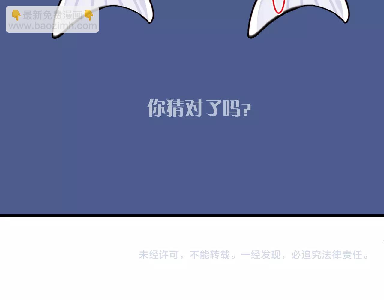第37话 醉酒人鱼136