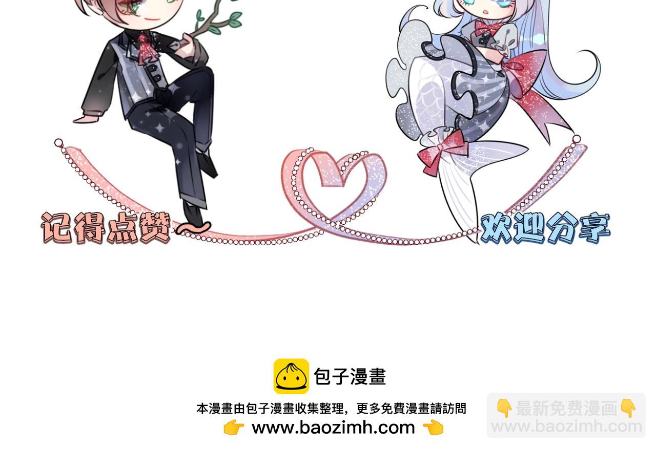 第37话 醉酒人鱼138