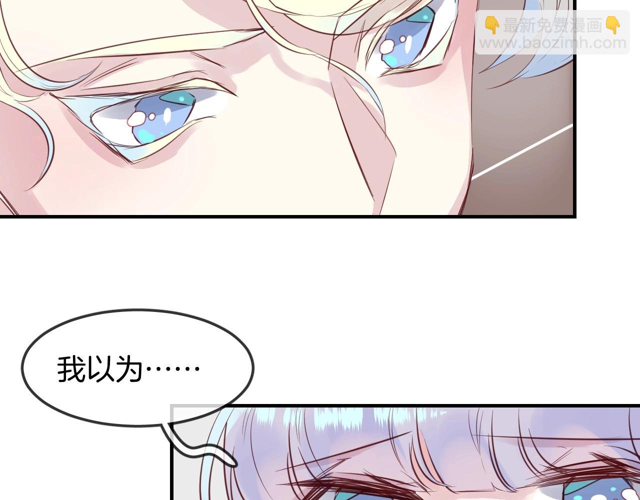 第37话 醉酒人鱼16