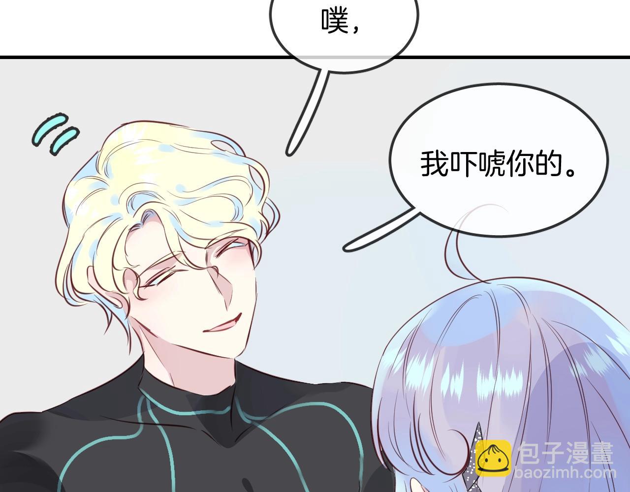 第37话 醉酒人鱼18