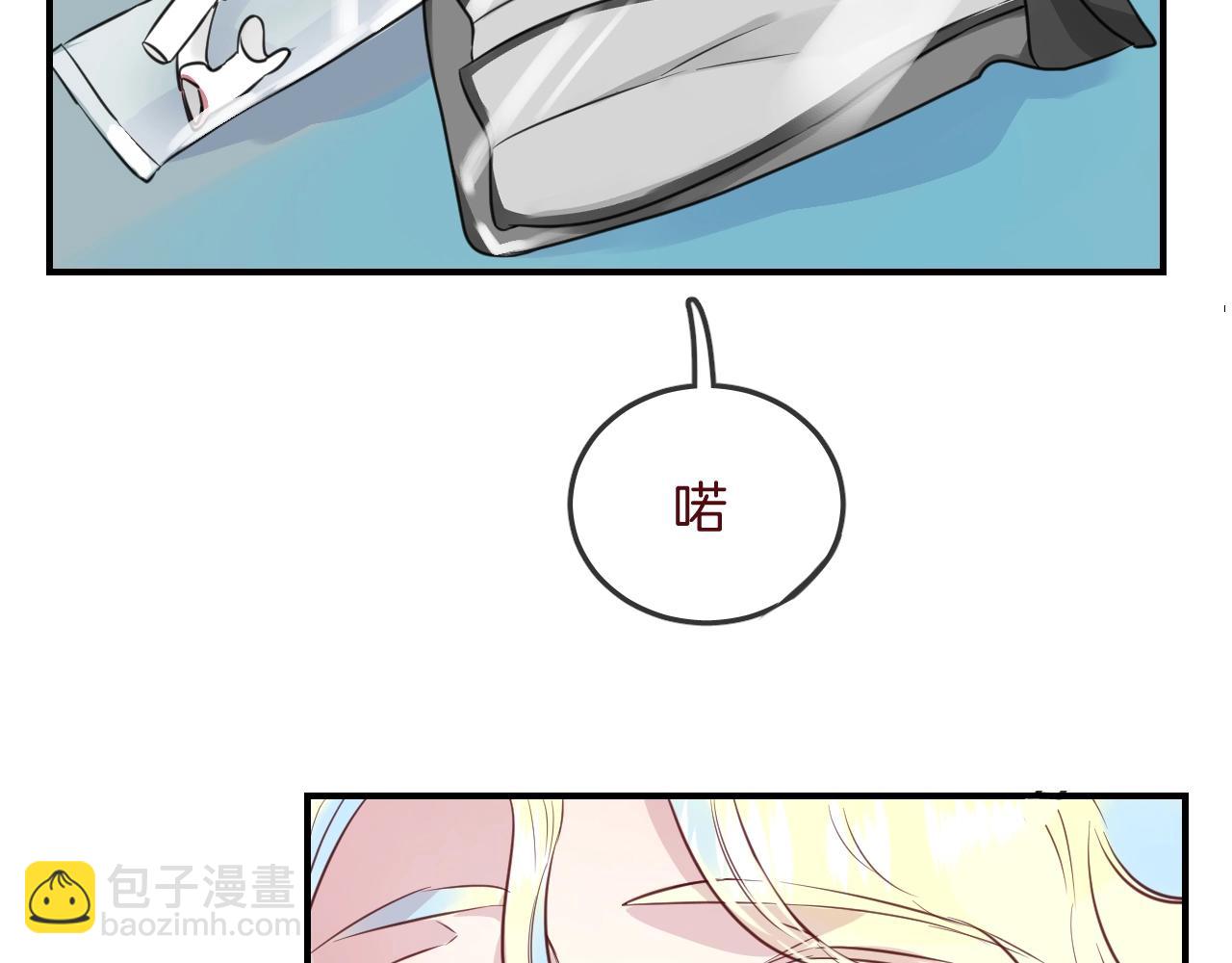 第37话 醉酒人鱼2