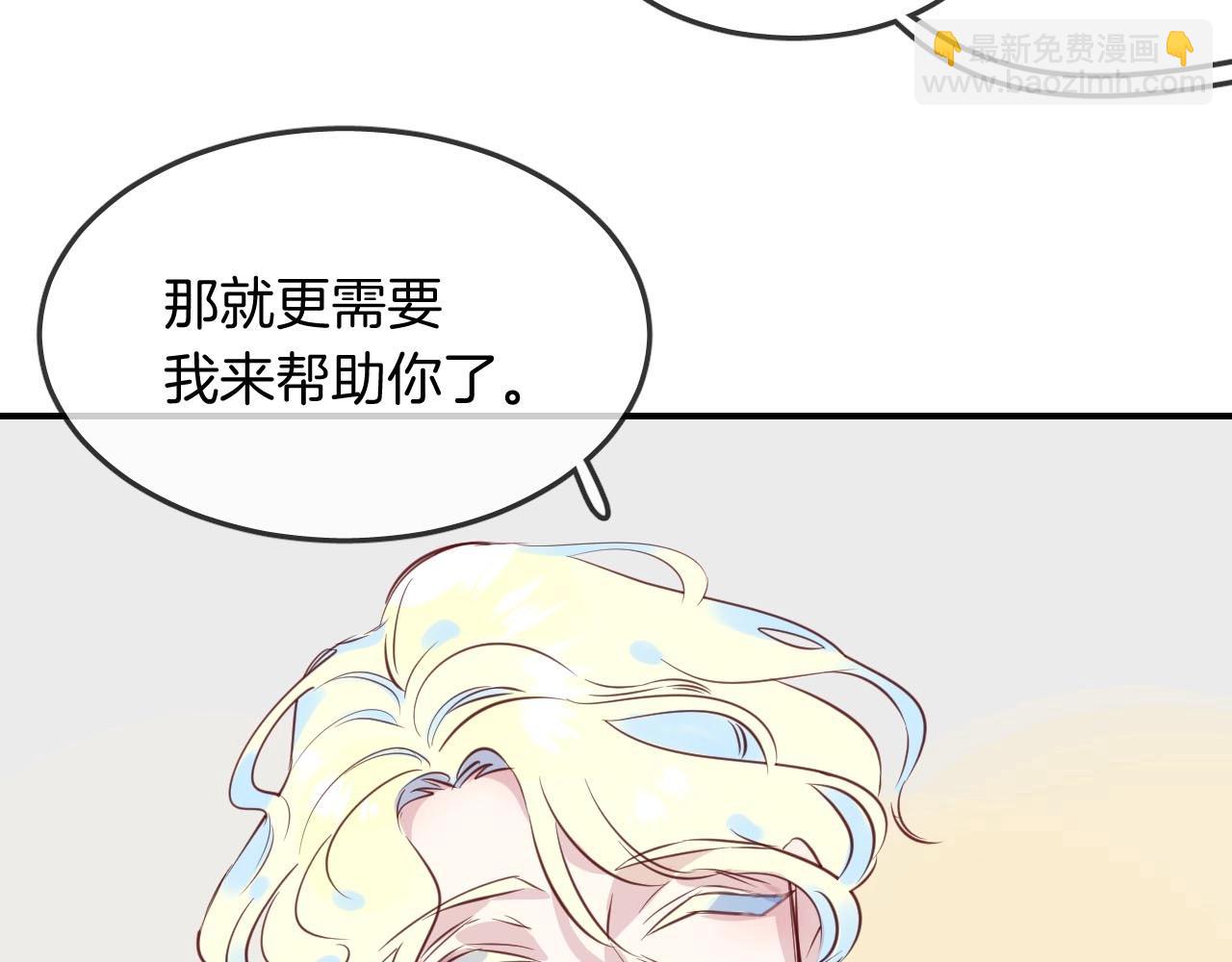 第37话 醉酒人鱼26
