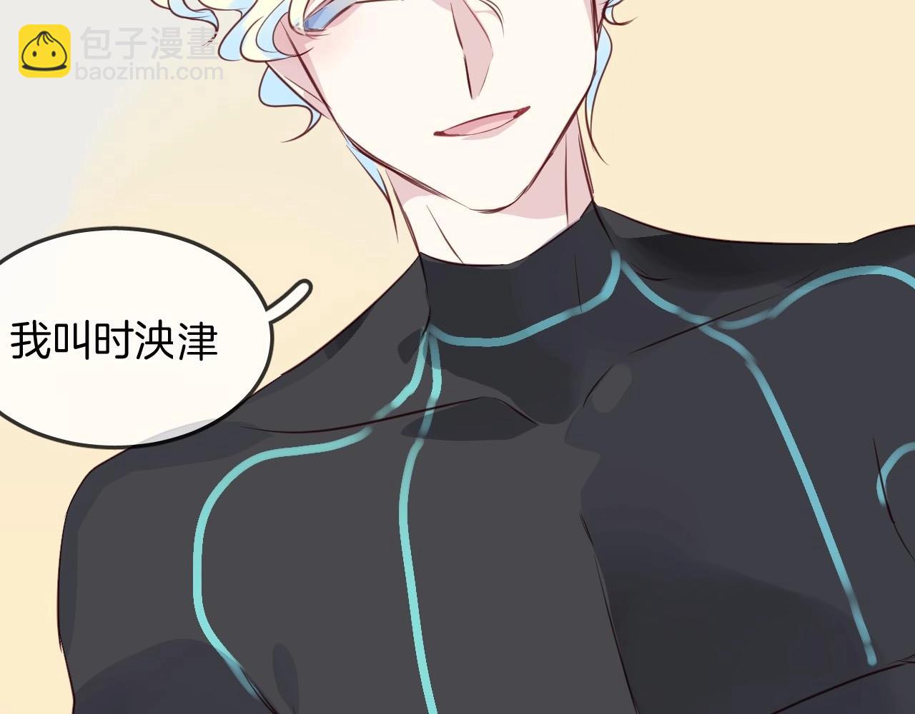 第37话 醉酒人鱼27