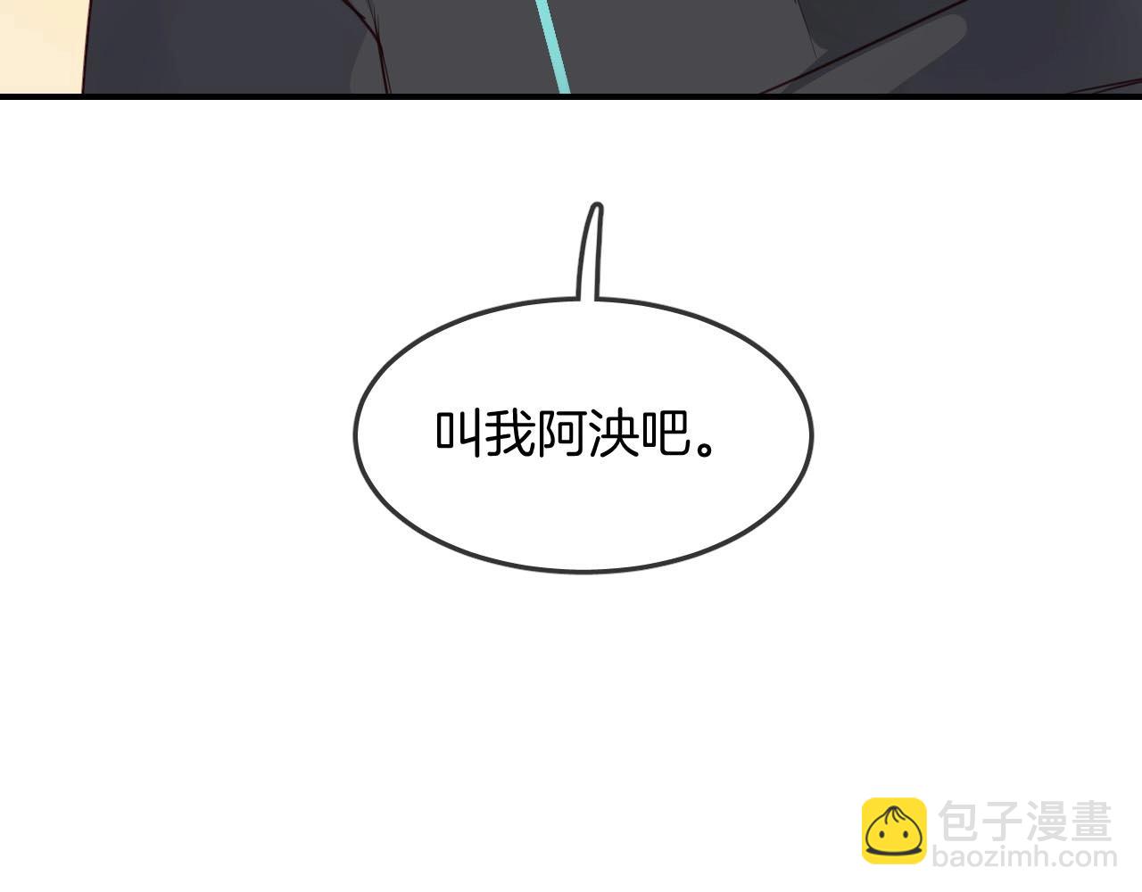 第37话 醉酒人鱼28