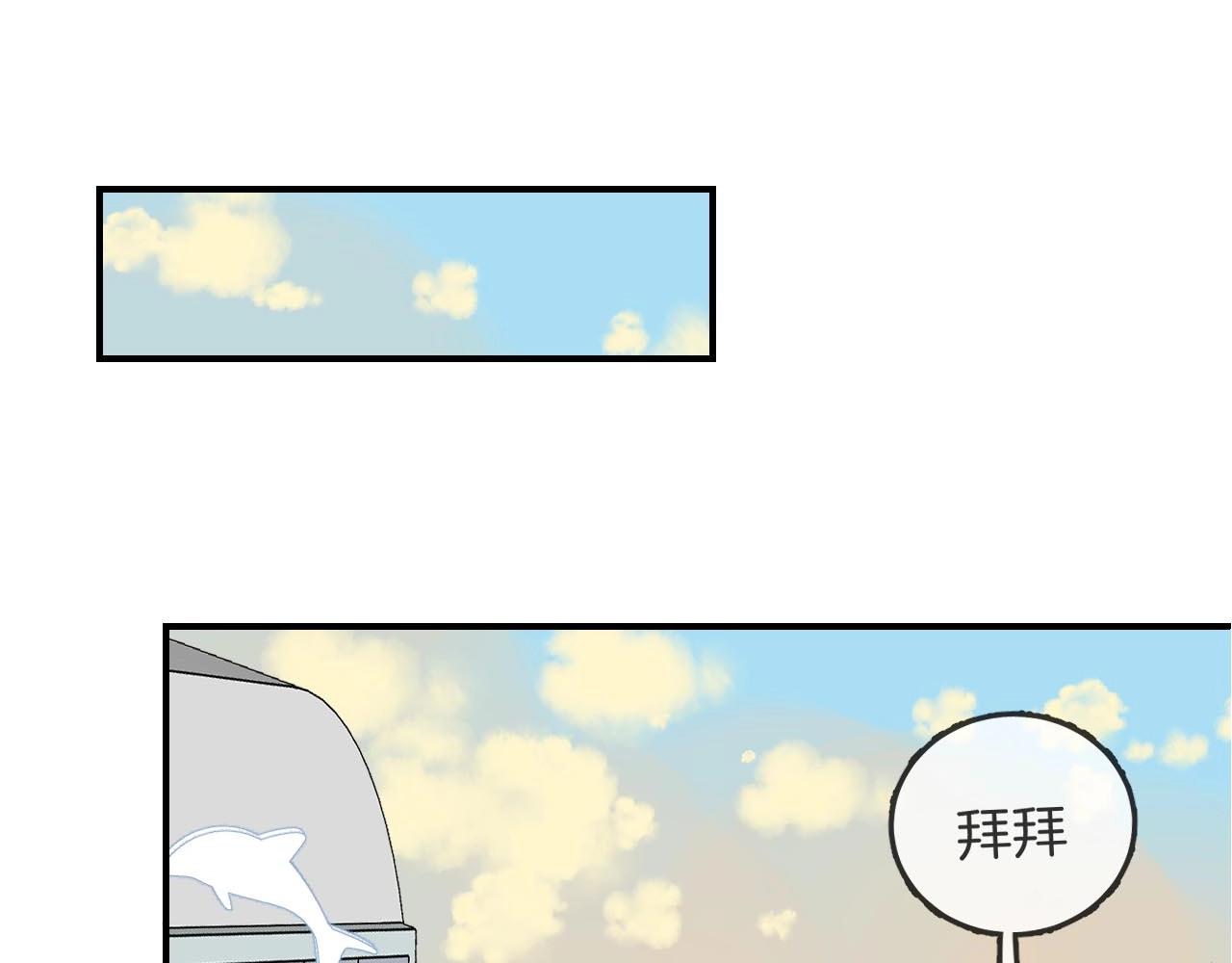 第37话 醉酒人鱼33