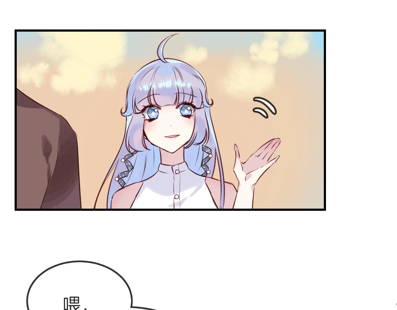 第37话 醉酒人鱼35