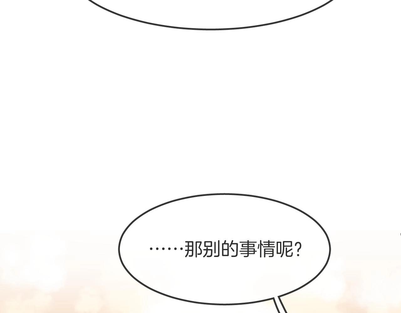 第37话 醉酒人鱼40